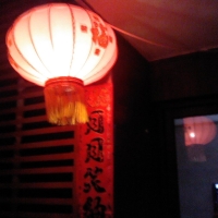 元宵节 Lantern Festival